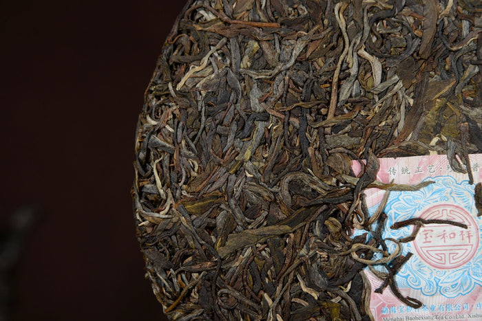2017 Bao He Xiang "Peacock Plumes" Jingmai Mountain Raw Pu-erh Tea Cake