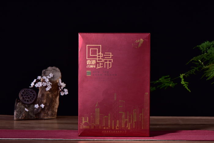 2017 Gao Jia Shan "Hui Gui" Fu Brick Tea from Hunan | Yunnan Sourcing Tea Shop