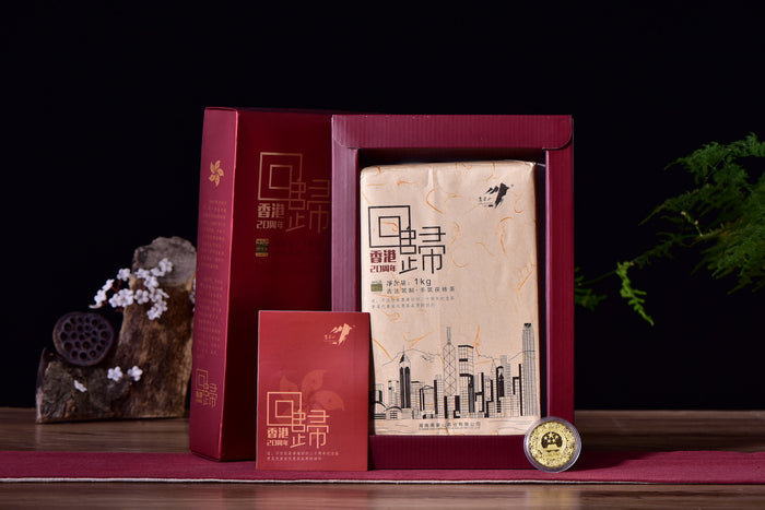 2017 Gao Jia Shan "Hui Gui" Fu Brick Tea from Hunan | Yunnan Sourcing Tea Shop