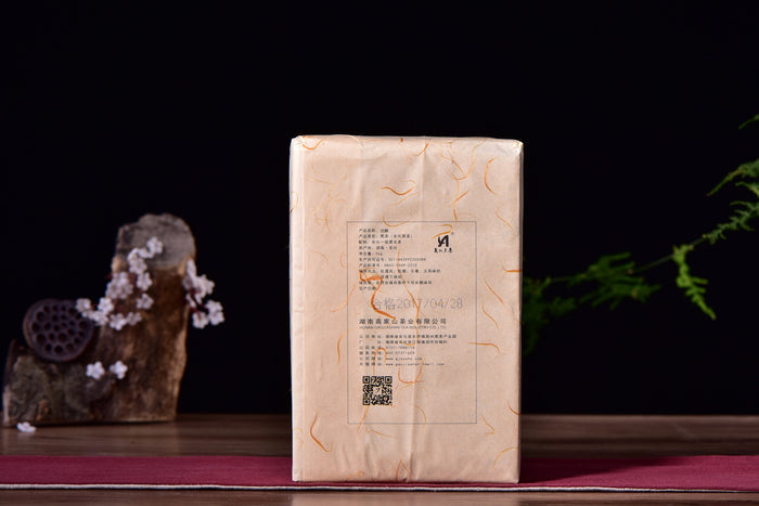 2017 Gao Jia Shan "Hui Gui" Fu Brick Tea from Hunan | Yunnan Sourcing Tea Shop