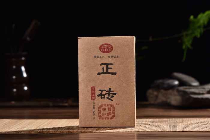 2017 Gu Ming Xiang "Zheng Zhuan" Bu Lang Mountains Ripe Pu-erh Tea | Yunnan Sourcing Tea Shop