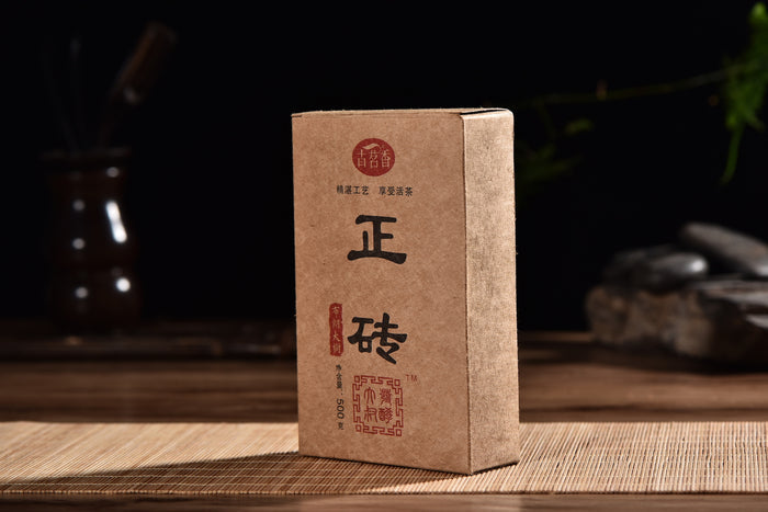 2017 Gu Ming Xiang "Zheng Zhuan" Bu Lang Mountains Ripe Pu-erh Tea | Yunnan Sourcing Tea Shop