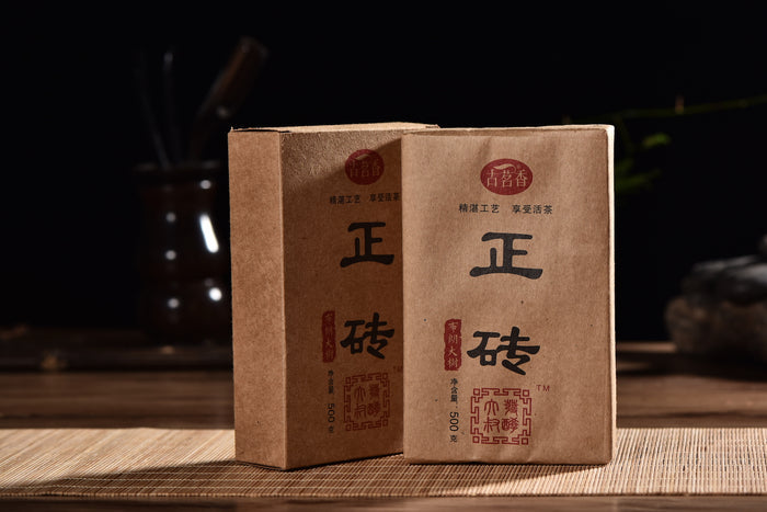 2017 Gu Ming Xiang "Zheng Zhuan" Bu Lang Mountains Ripe Pu-erh Tea | Yunnan Sourcing Tea Shop