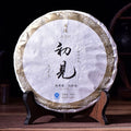 2017 Hai Lang Hao "Chu Jian" Gua Feng Zhai Raw Pu-erh Tea Cake | Yunnan Sourcing Tea Shop