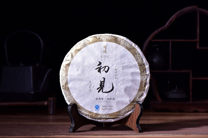 2017 Hai Lang Hao "Chu Jian" Gua Feng Zhai Raw Pu-erh Tea Cake | Yunnan Sourcing Tea Shop