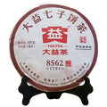 2017 Menghai Tea Factory "8562" Ripe Pu-erh Tea Cake | Yunnan Sourcing Tea Shop