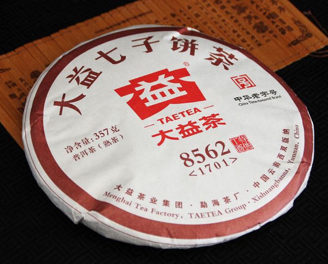2017 Menghai Tea Factory "8562" Ripe Pu-erh Tea Cake | Yunnan Sourcing Tea Shop