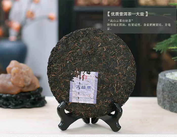 2017 Menghai Tea Factory "8562" Ripe Pu-erh Tea Cake | Yunnan Sourcing Tea Shop