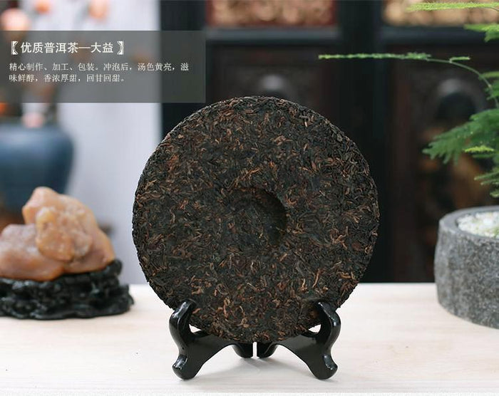 2017 Menghai Tea Factory "8562" Ripe Pu-erh Tea Cake | Yunnan Sourcing Tea Shop