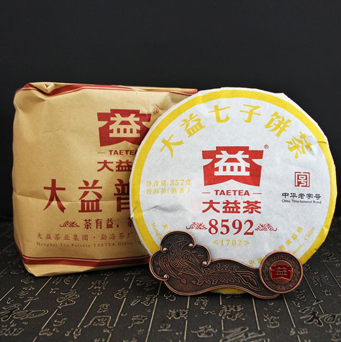 2017 Menghai Tea Factory "8592" Ripe Pu-erh Tea Cake | Yunnan Sourcing Tea Shop