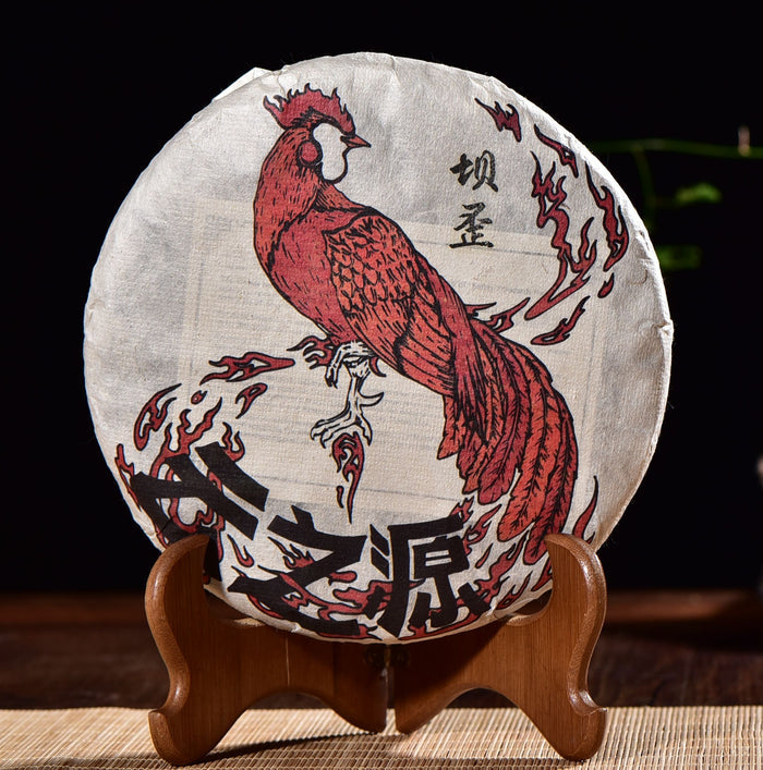 2017 Yunnan Sourcing "Autumn Ba Wai Village" Raw Pu-erh Tea Cake | Yunnan Sourcing Tea Shop