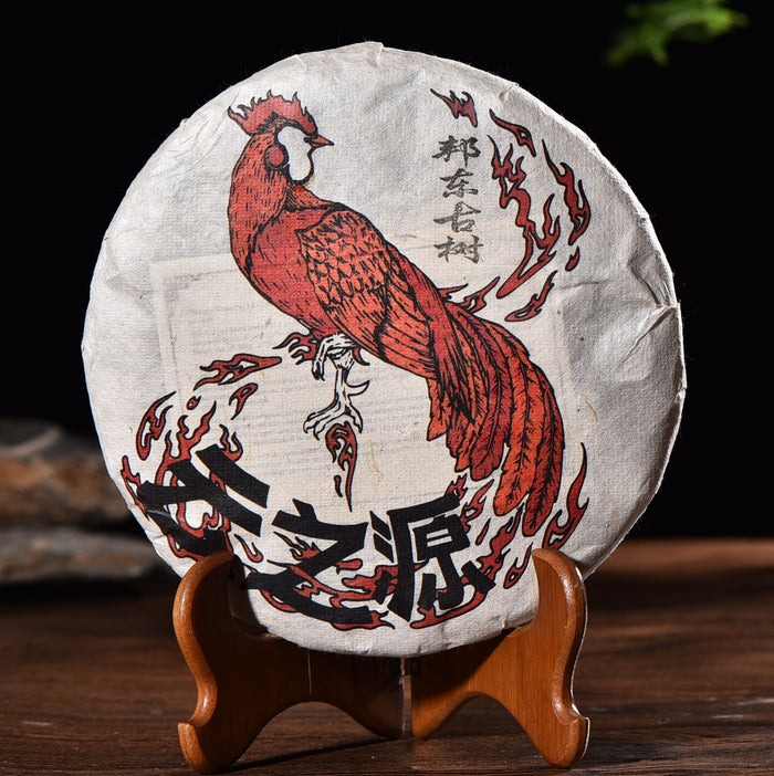 2017 Yunnan Sourcing "Autumn Bang Dong Village" Raw Pu-erh Tea Cake | Yunnan Sourcing Tea Shop