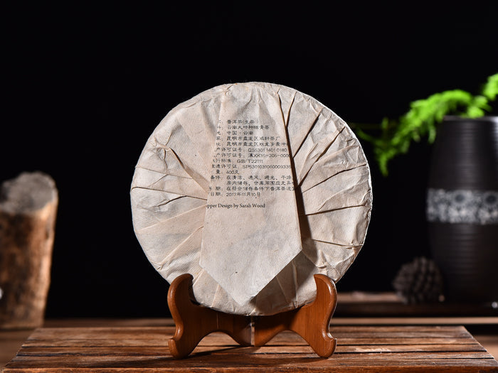 2017 Yunnan Sourcing "Autumn Bang Dong Zi Cha" Purple Raw Pu-erh Tea Cake | Yunnan Sourcing Tea Shop
