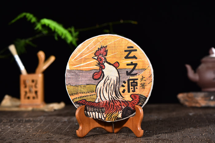 2017 Yunnan Sourcing "Autumn Da Qing Gu Shu" Raw Pu-erh Tea Cake | Yunnan Sourcing Tea Shop