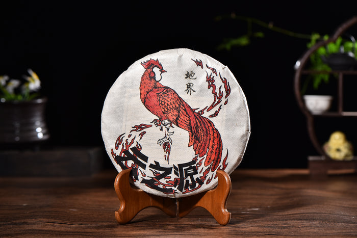2017 Yunnan Sourcing "Autumn Di Jie" Raw Pu-erh Tea Cake | Yunnan Sourcing Tea Shop