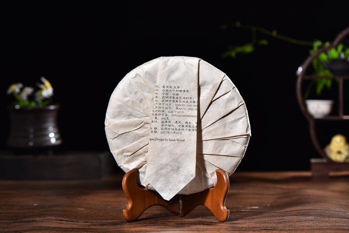 2017 Yunnan Sourcing "Autumn Di Jie" Raw Pu-erh Tea Cake | Yunnan Sourcing Tea Shop