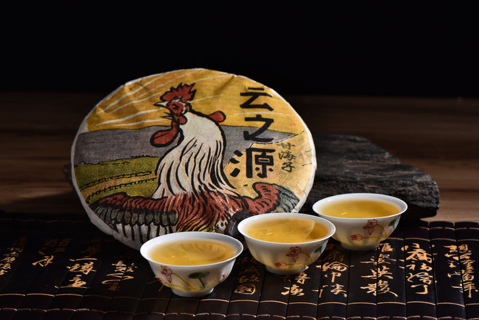 2017 Yunnan Sourcing "Autumn Gan Hai Zi" Raw Pu-erh Tea Cake | Yunnan Sourcing Tea Shop