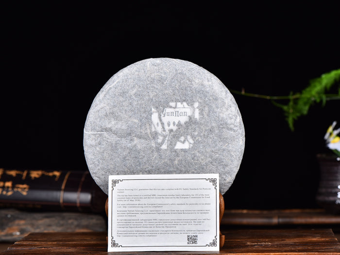 2017 Yunnan Sourcing "Autumn Gan Hai Zi" Raw Pu-erh Tea Cake | Yunnan Sourcing Tea Shop