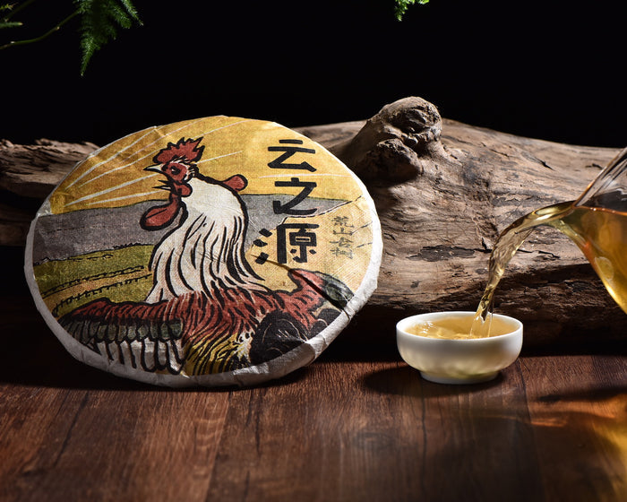 2017 Yunnan Sourcing "Autumn Huang Shan Gu Shu" Old Arbor Raw Pu-erh Tea Cake | Yunnan Sourcing Tea Shop