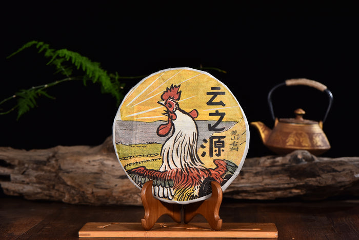 2017 Yunnan Sourcing "Autumn Huang Shan Gu Shu" Old Arbor Raw Pu-erh Tea Cake | Yunnan Sourcing Tea Shop