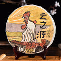 2017 Yunnan Sourcing "Autumn Ku Zhu Shan" Raw Pu-erh Tea Cake | Yunnan Sourcing Tea Shop