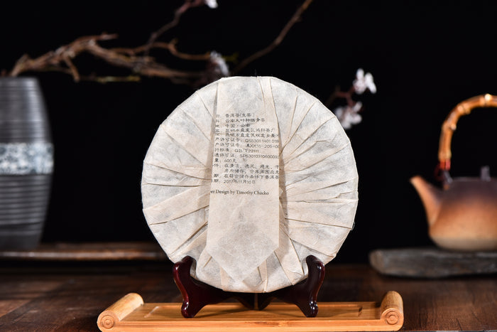 2017 Yunnan Sourcing "Autumn Ku Zhu Shan" Raw Pu-erh Tea Cake | Yunnan Sourcing Tea Shop