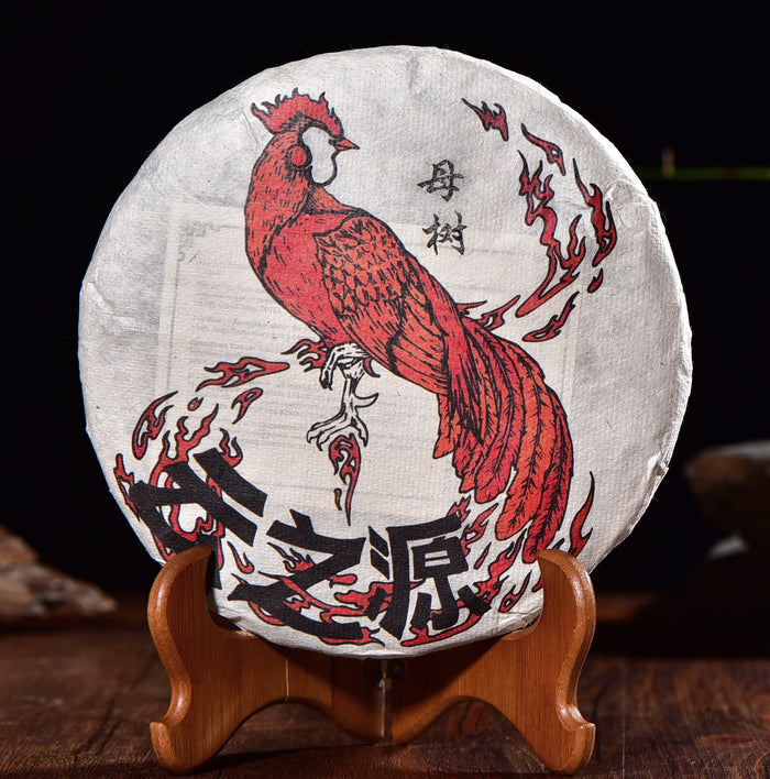 2017 Yunnan Sourcing "Autumn Mu Shu Cha" Ancient Arbor Raw Pu-erh Tea Cake | Yunnan Sourcing Tea Shop