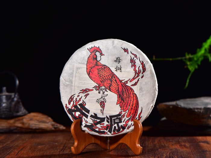 2017 Yunnan Sourcing "Autumn Mu Shu Cha" Ancient Arbor Raw Pu-erh Tea Cake | Yunnan Sourcing Tea Shop