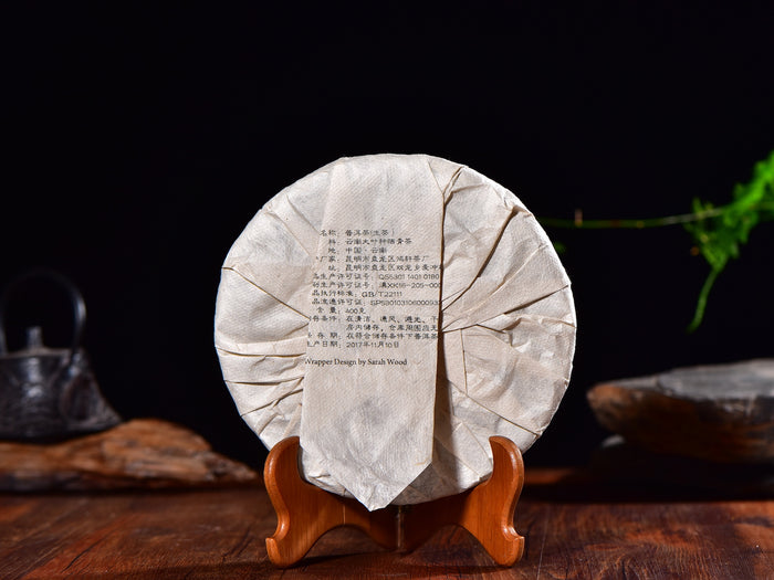 2017 Yunnan Sourcing "Autumn Mu Shu Cha" Ancient Arbor Raw Pu-erh Tea Cake | Yunnan Sourcing Tea Shop