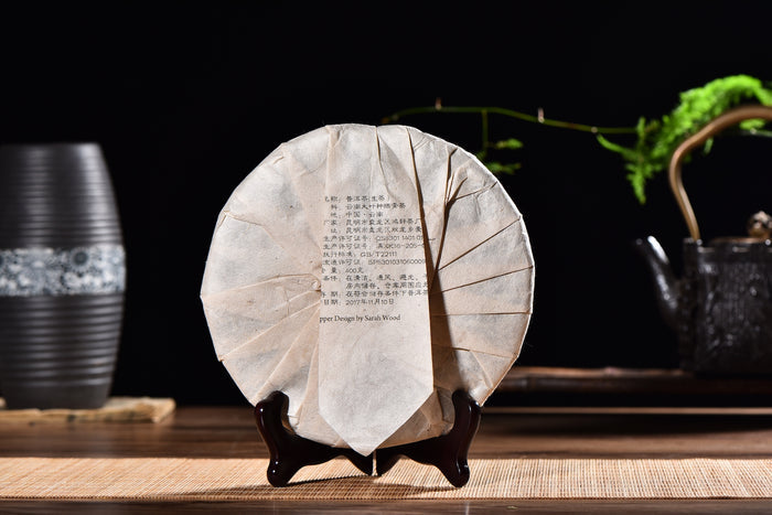 2017 Yunnan Sourcing "Autumn Nan Po Zhai" Ancient Arbor Raw Pu-erh Tea Cake | Yunnan Sourcing Tea Shop