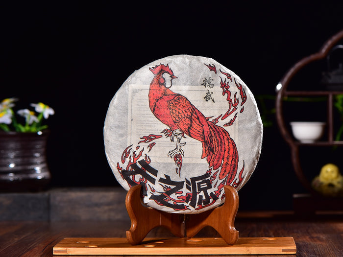 2017 Yunnan Sourcing "Autumn Nuo Wu Village" Raw Pu-erh Tea Cake | Yunnan Sourcing Tea Shop