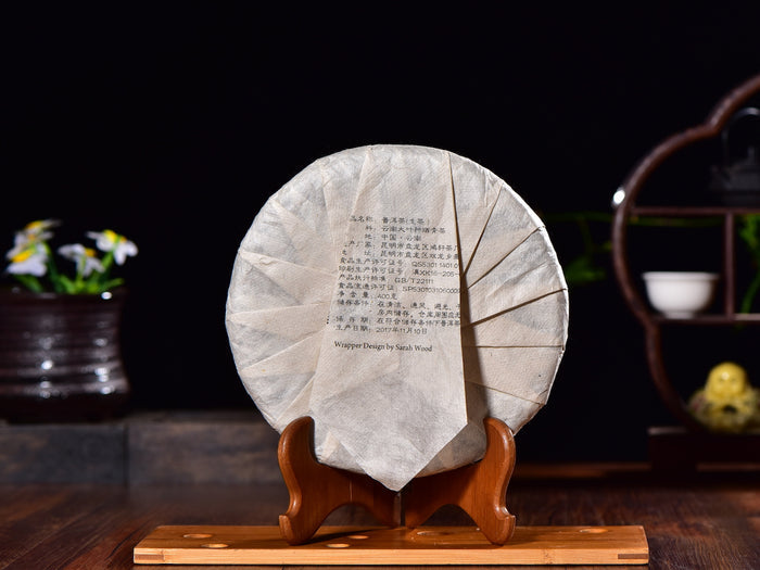 2017 Yunnan Sourcing "Autumn Nuo Wu Village" Raw Pu-erh Tea Cake | Yunnan Sourcing Tea Shop
