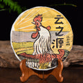 2017 Yunnan Sourcing "Autumn Teng Tiao Old Tree" Raw Pu-erh tea cake | Yunnan Sourcing Tea Shop