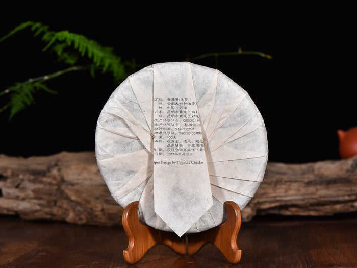 2017 Yunnan Sourcing "Autumn Teng Tiao Old Tree" Raw Pu-erh tea cake