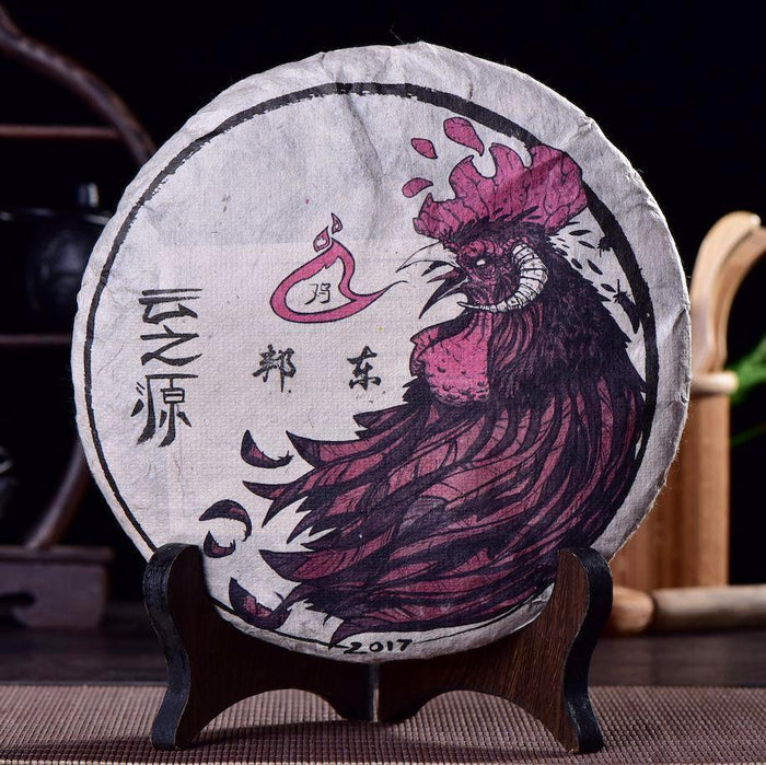 2017 Yunnan Sourcing "Bang Dong Village" Raw Pu-erh Tea Cake | Yunnan Sourcing Tea Shop