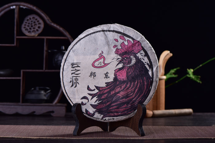 2017 Yunnan Sourcing "Bang Dong Village" Raw Pu-erh Tea Cake | Yunnan Sourcing Tea Shop