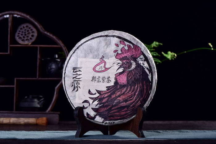 2017 Yunnan Sourcing "Bang Dong Zi Cha" Purple Raw Pu-erh Tea Cake | Yunnan Sourcing Tea Shop