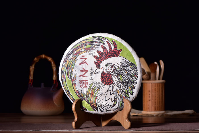 2017 Yunnan Sourcing "Da Mao Shan" Raw Pu-erh Tea Cake | Yunnan Sourcing Tea Shop