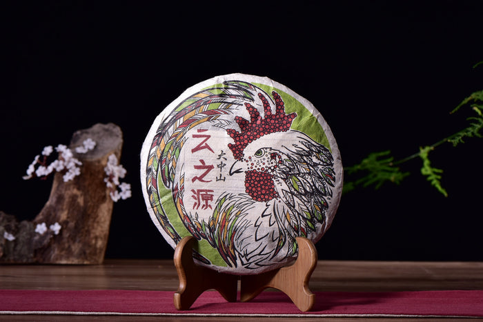 2017 Yunnan Sourcing "Da Zhong Shan" Raw Pu-erh Tea Cake | Yunnan Sourcing Tea Shop