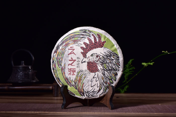 2017 Yunnan Sourcing "Gu Shan" Raw Pu-erh Tea Cake | Yunnan Sourcing Tea Shop