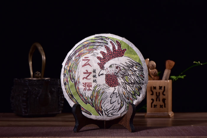 2017 Yunnan Sourcing "He Tao Di Village" Raw Pu-erh Tea Cake | Yunnan Sourcing Tea Shop