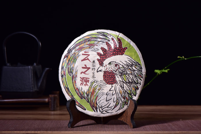 2017 Yunnan Sourcing "Jinggu Ye Sheng Cha" Wild Tree Purple Tea Cake | Yunnan Sourcing Tea Shop