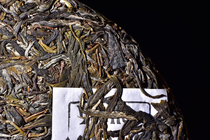 2017 Yunnan Sourcing "Ku Zhu Shan" Raw Pu-erh Tea Cake | Yunnan Sourcing Tea Shop