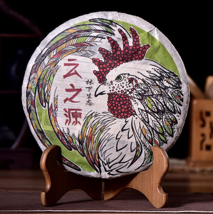 2017 Yunnan Sourcing "Lin Xia Sheng Tai" Raw Pu-erh Tea Cake | Yunnan Sourcing Tea Shop