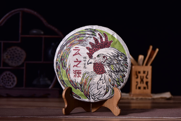 2017 Yunnan Sourcing "Lin Xia Sheng Tai" Raw Pu-erh Tea Cake | Yunnan Sourcing Tea Shop