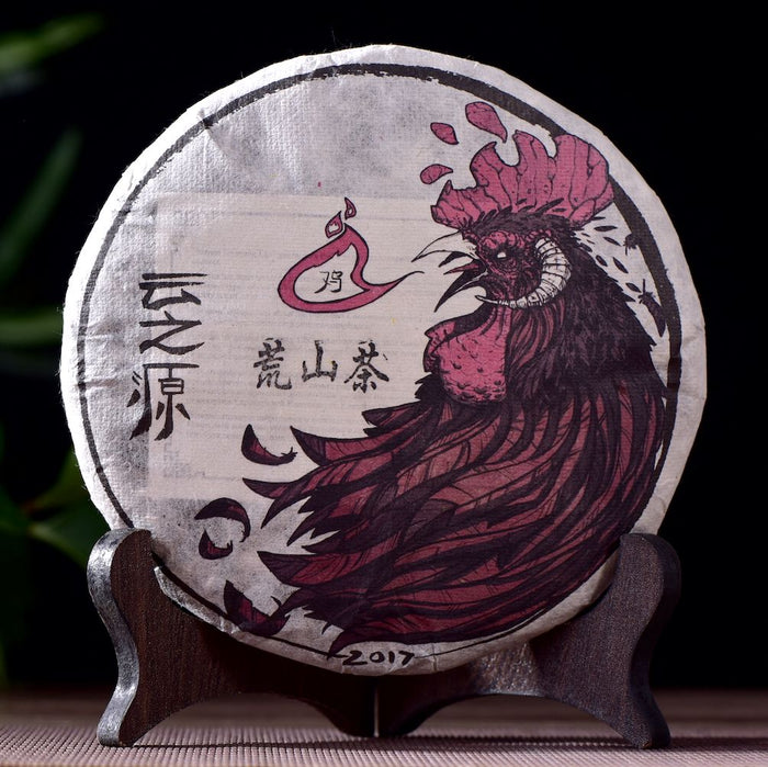 2017 Yunnan Sourcing "Mengku Huang Shan" Wild Arbor Raw Pu-erh Tea Cake | Yunnan Sourcing Tea Shop