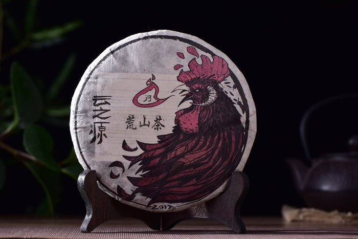2017 Yunnan Sourcing "Mengku Huang Shan" Wild Arbor Raw Pu-erh Tea Cake | Yunnan Sourcing Tea Shop