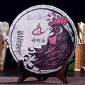2017 Yunnan Sourcing "Mu Shu Cha" Ancient Arbor Raw Pu-erh Tea Cake | Yunnan Sourcing Tea Shop