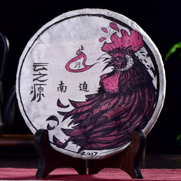 2017 Yunnan Sourcing "Nan Po Zhai" Ancient Arbor Raw Pu-erh Tea Cake | Yunnan Sourcing Tea Shop