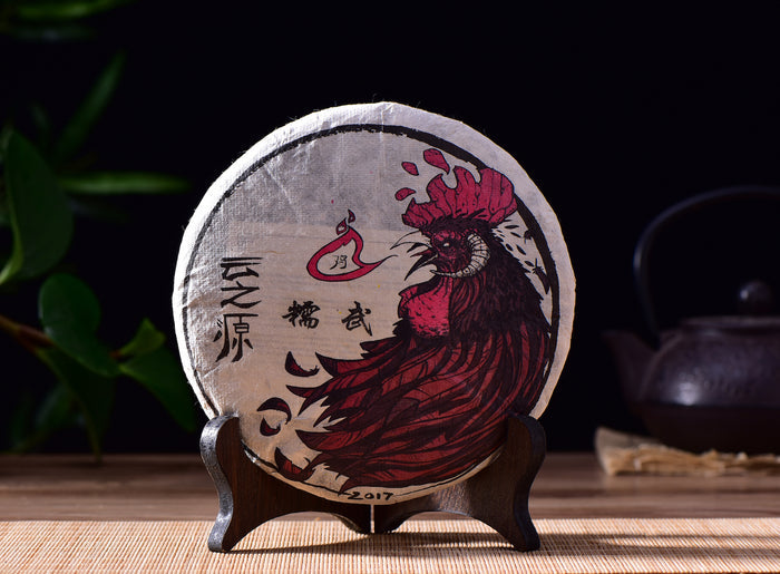 2017 Yunnan Sourcing "Nuo Wu Village" Raw Pu-erh Tea Cake | Yunnan Sourcing Tea Shop